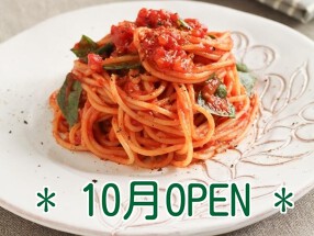 RESTAURANT MARUSON（仮）の画像