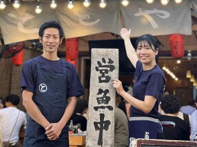 酒場 ととやの画像