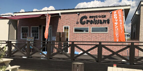 クロワッサン　フレール　千葉店の画像