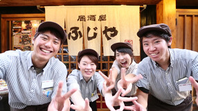  居酒屋ふじや　本店の画像