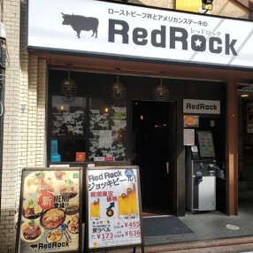 RedRock　広島店の画像