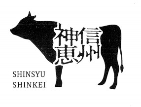 大手町　新店の画像