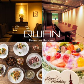 クワン栄の画像