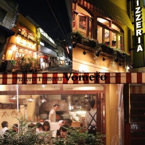 Pizzeria　Trattoria　Vomero（ヴォメロ）の画像