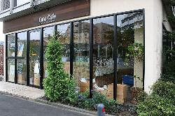 Cuna Cafe  Cafe&Restaurantの画像