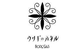 ウサギのハネルの画像