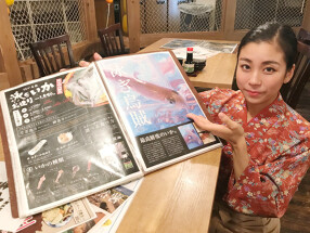 魚壱商店の画像