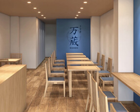 うなぎ万蔵の画像