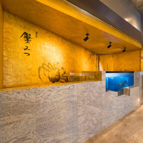 日比谷 蟹みつの画像