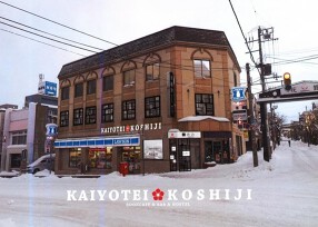 文学カフェ・文豪バー・書斎型ホステルの画像