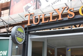 タリーズコーヒー 淡路町店の画像