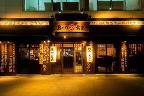 あたりや食堂　福島店 の画像