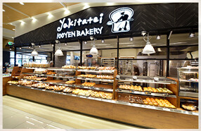 ヤキタテイ　イオンモール大阪ドームシティ店の画像