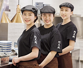 AFURI 池袋の画像