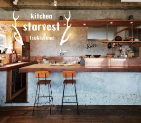 Kitchen Starvestの画像