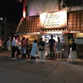 たこまる　塚口店の画像