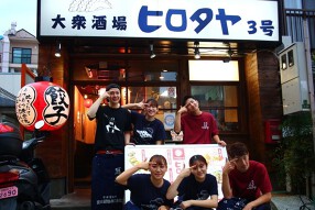 大衆酒場ヒロタヤ3号の画像