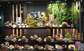 ご飯ととろろ とろ麦 リバーウォーク北九州店の画像