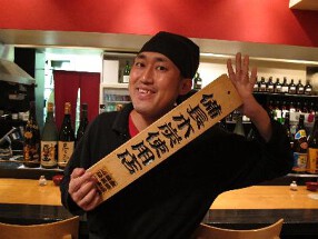 飯田橋　鳥花の画像