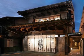 萬屋本店－KAMAKURA HASE est1806－の画像