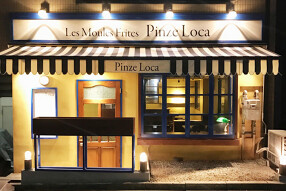 Pinze Loca 神楽坂店の画像