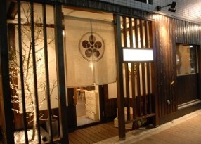 お野菜びすとろ　志あわせの画像