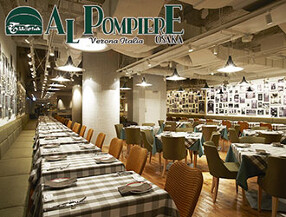 TRATTORIA AL POMPIEREの画像