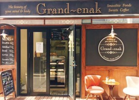 Grand~enakの画像