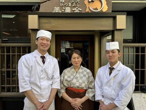 鰻 炭焼 ひつまぶし 美濃金 神田本店の画像