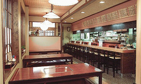 今治　山鳥の画像