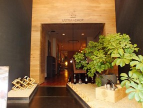 ULTRACHOP 京都先斗町店の画像