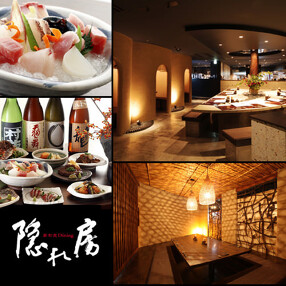ダイニングレストラン　隠れ房　品川の画像