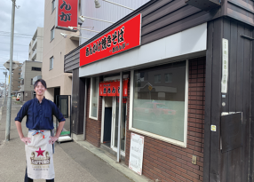 あんかけ焼そば-赤れんが-の画像