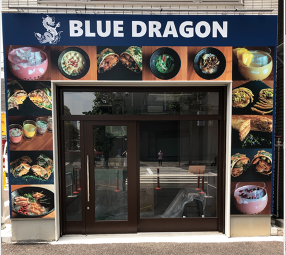 BLUE DRAGON 南青山店の画像