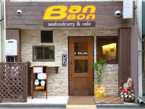 BanBonの画像