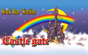 ロックバーステーション キャッスル ゲートの画像