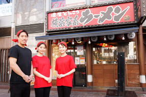 壱角家	有楽町店の画像