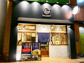 京都ラーメン森井 愛甲石田駅前店の画像