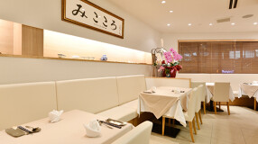 みこころ無添加チャイナ935の画像