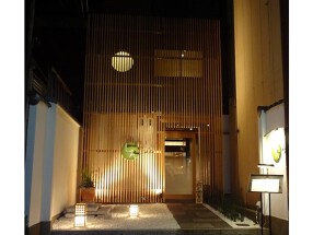 割烹ダイニング・しんの画像