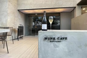 Wine Cave Roppongiの画像