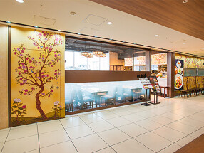 中国料理 桃谷樓 銀座三越店の画像