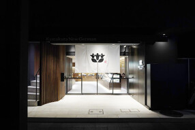 鎌倉ニュージャーマン　横浜高島屋の画像