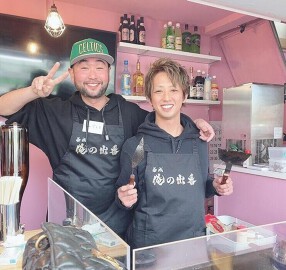 西成 俺の出番の画像