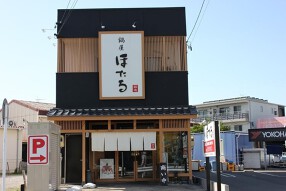 鍋屋ほたる　高畑店の画像