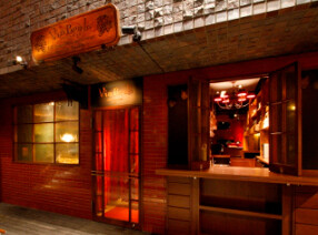 葡萄とお肉のビストロ　Vin Bruleの画像