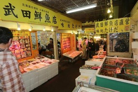 味処　たけだの画像