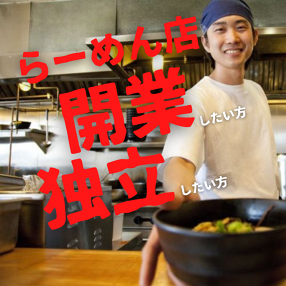 京都ラーメン　みつよしの画像