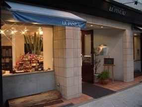LE　PINEAU　玉造店の画像