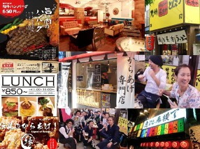 オープン計画進行中!! 運営委託店長募集!の画像